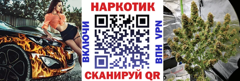 Где найти наркотики Куса КОКАИН  Марихуана  Меф мяу мяу  ГАШИШ 