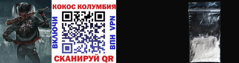 Cocaine 97% Куса
