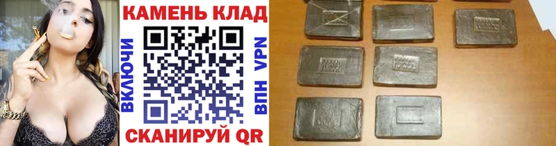 omg зеркало  Куса  Гашиш Изолятор  наркошоп 