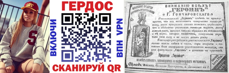 где купить наркоту Куса Героин Афган