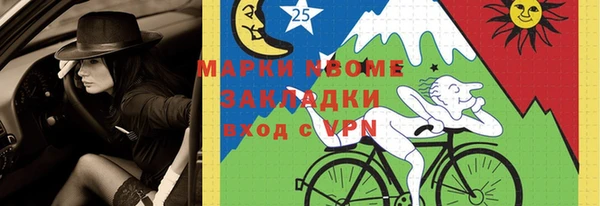 сатива Нефтегорск