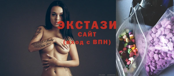 бутират Нея