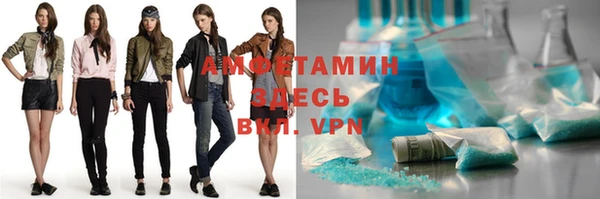 винт Алексеевка