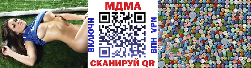 MDMA кристаллы  цена   Куса 