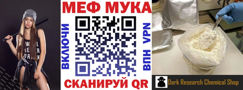 Мефедрон 4 MMC  Куса 