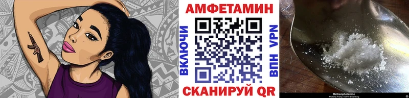 Метамфетамин Декстрометамфетамин 99.9%  наркота  Куса 