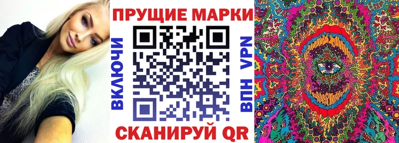купить наркоту МЕГА Марки NBOMe 1,5мг Куса