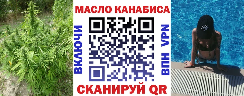 ТГК Wax  где можно купить   Куса 